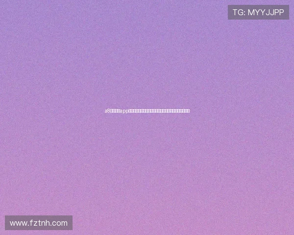 a8体育直播app最新版下载安装官网全面升级观看体验开启全新体育盛宴