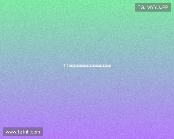 310直播足球比分实时更新带你快速掌握最新赛事动态和精彩比分分析