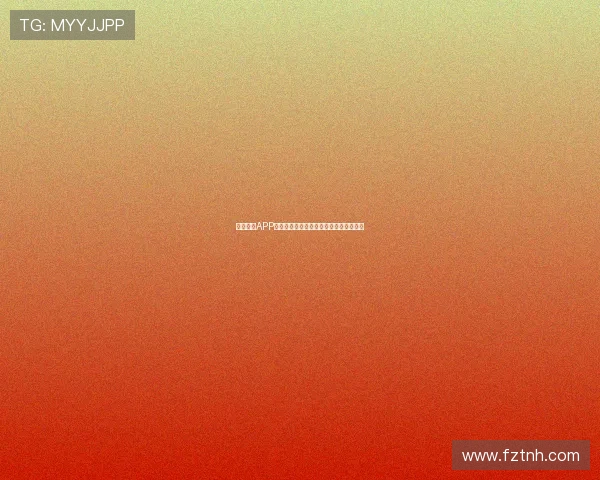 米兰体育APP高清直播全赛事观看攻略及最新赛程推荐 米兰体育APP高清直播全赛事观看攻略及最新赛程推荐